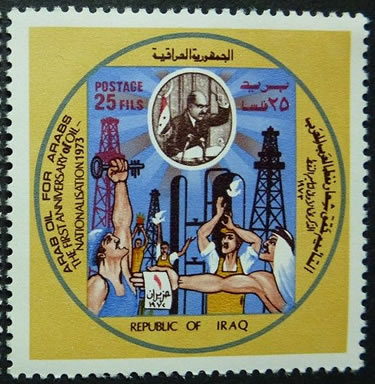 1er anniversaire de la nationalisation de l'Iraki Petroleum Company