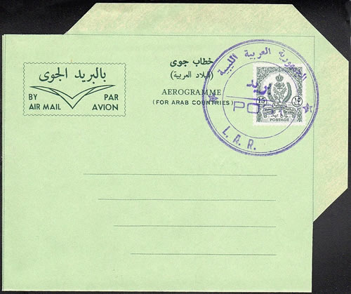 Aérogramme royume de Libye surchargé