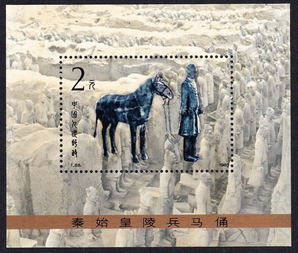 BF Armée d'Argile Chine