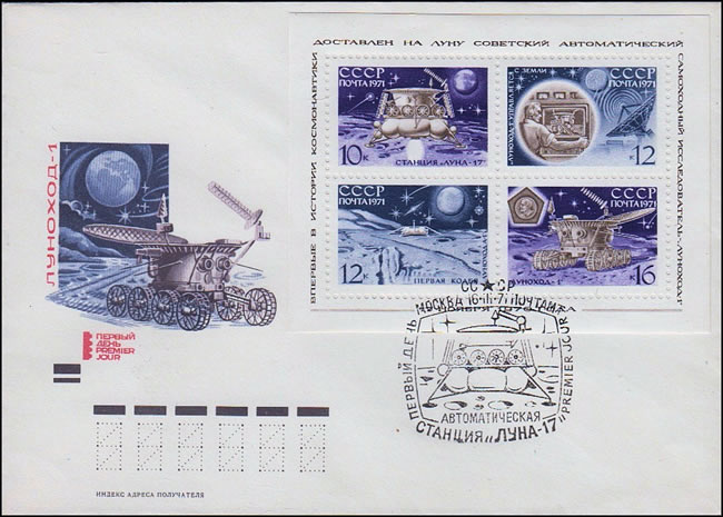 FDC bloc URSS Lunokhod