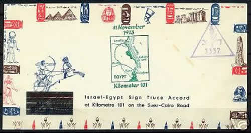 Accords du kilomètre 101