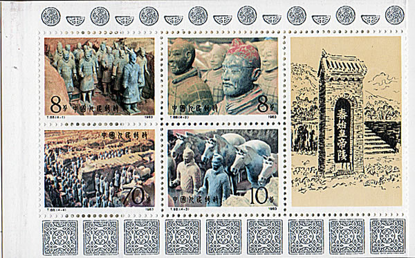 feuillet intérieur du carnet