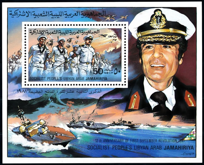 12ème anniversaire de la révolution