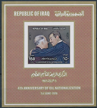 4ème anniversaire de la nationalisation de l'IPC