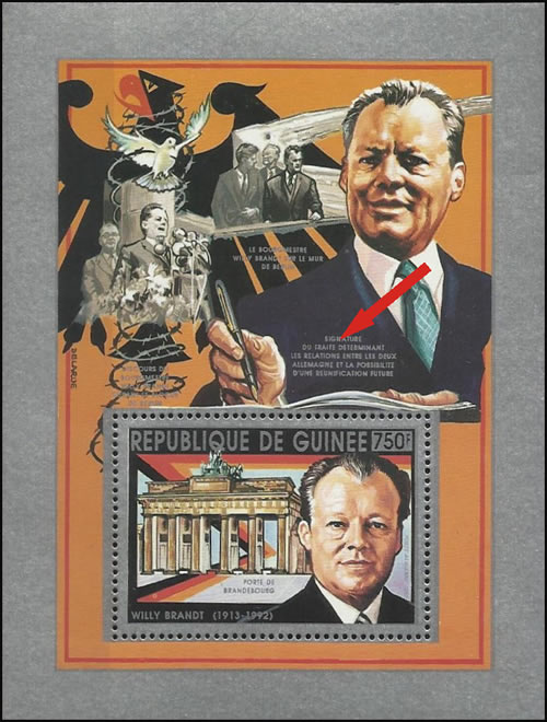 Traité fondamental interallemand