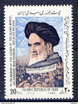 Imam Khomeni