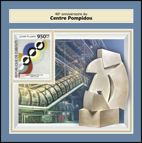 BF Djibouti 40ème anniversaire deu Centre Pompidou