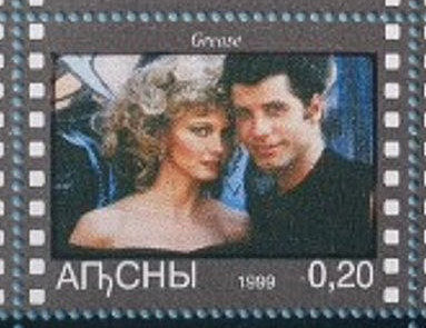 Film Grease Abkhazie