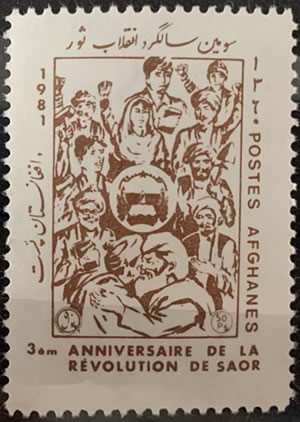 3ème anniversaire du coup d'état communiste en Afghanistan