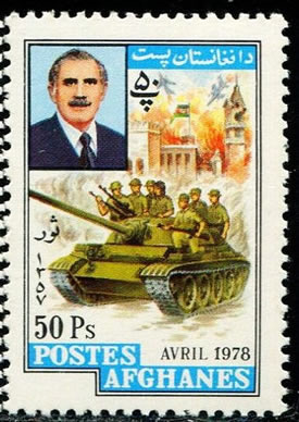 cup etat afghanstan 1978