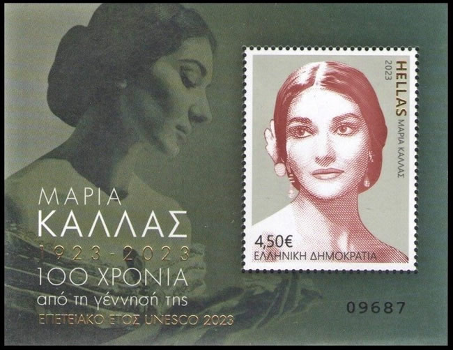 Bloc-Feuillet Maria Callas de Grèce