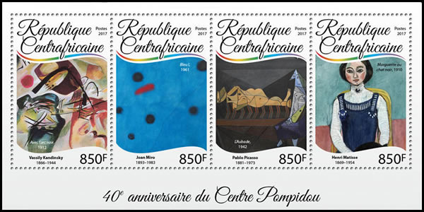 Centrafrique Centre Pompidou