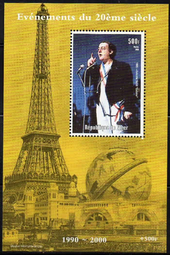 Timbre du Niger consacré à Coluche