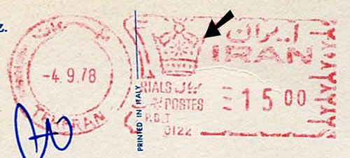 EMA avec couronne impériale