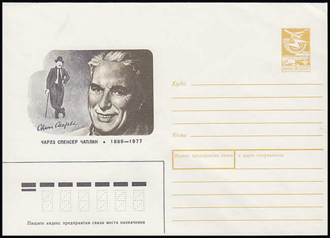 entier URSS Charlie Chaplin