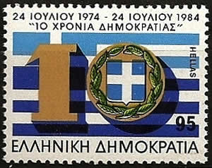 10ème anniversaire du départ des colonels