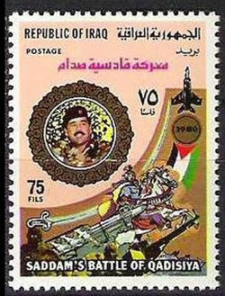 Irak Bataille de Qadisiya