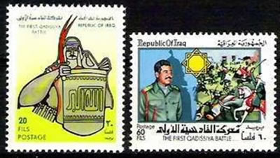 Irak Qadisiya battle