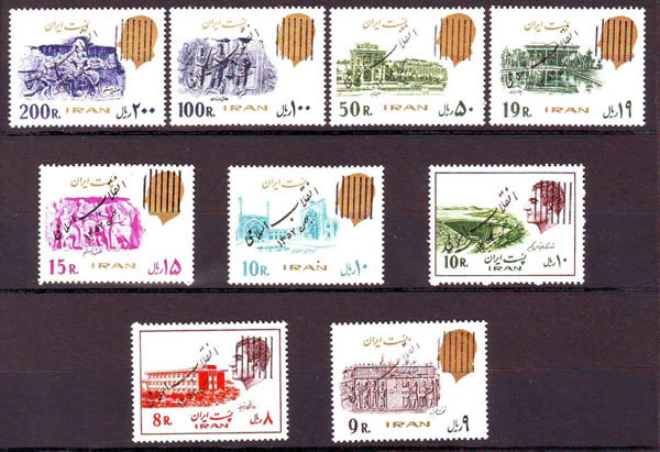 L'effigie du Shah d'Iran est mise en prison sur les timbres