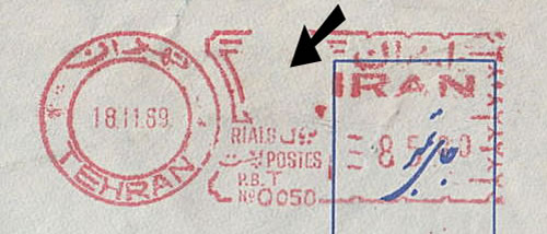 EMA sans la couronne impéraile