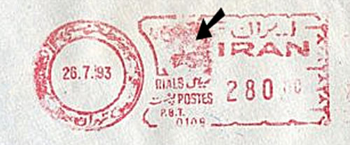 EMA avec couronne impériale légèrement échopée