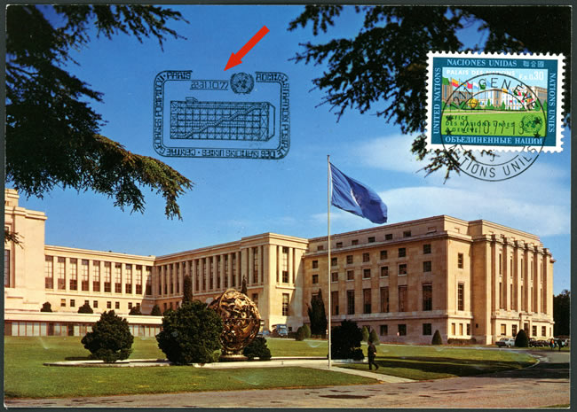 Griffe ONU montrant le centre Pompidou