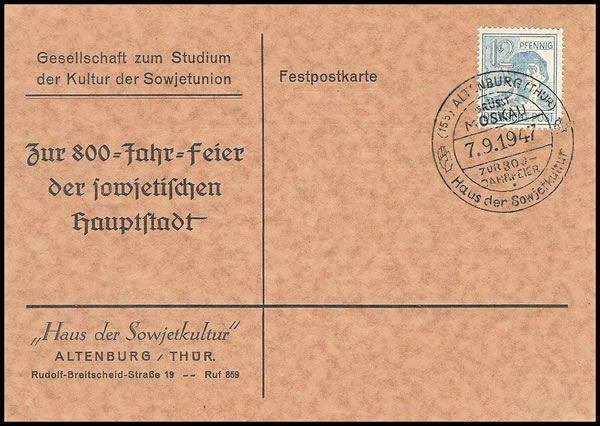 Maison de la culture soviétique