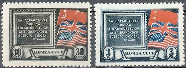 URSS Conférence de Téhéran