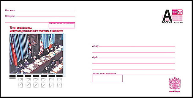 70ème anniversaire du Procès de Nuremberg