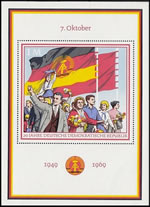 20ème anniversaire de la RDA