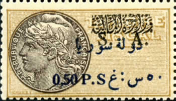 Timbre fiscal surchargé