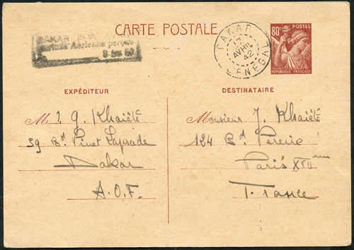 CP Iris utilisée à dakar