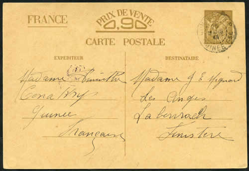 Iris interzones type 1 Guinée