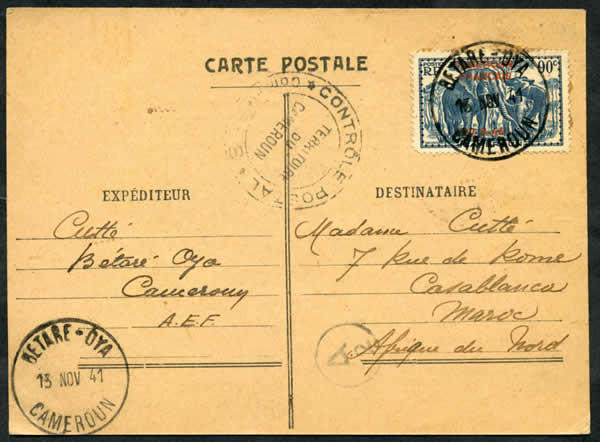 Carte interzones du Cameroun