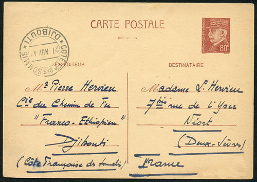 CP interzones Pétain 80c oblitérée Djibouti