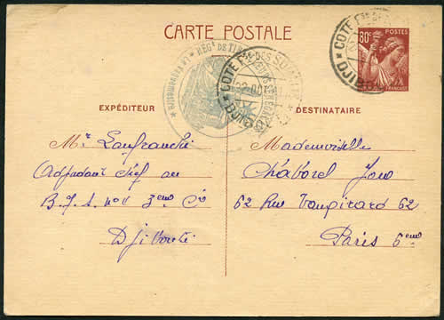 Carte Iris 80c utilisée à djibouti