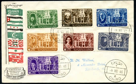 Conférence des Chefs d'Eta arabes 1946