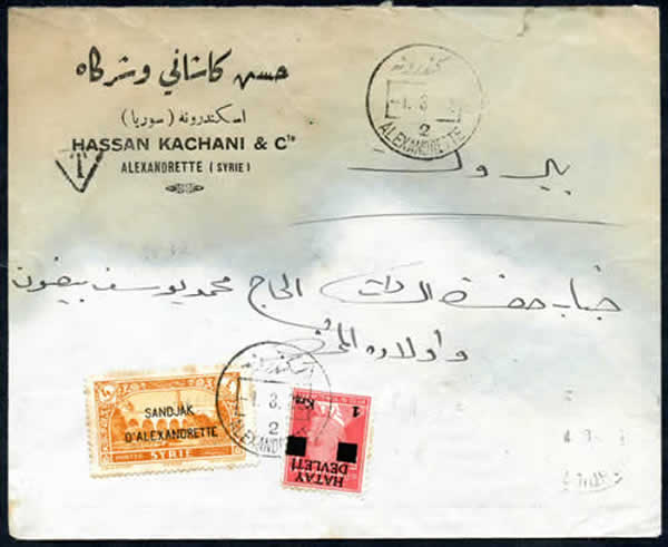 Lettre avec affranchissement mixte Alexandrette Hatay
