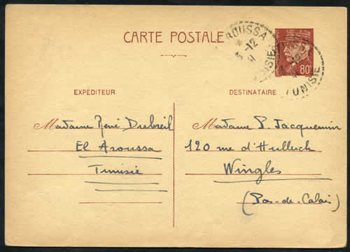 CP 80c Pétain Utilisée en Tunisie