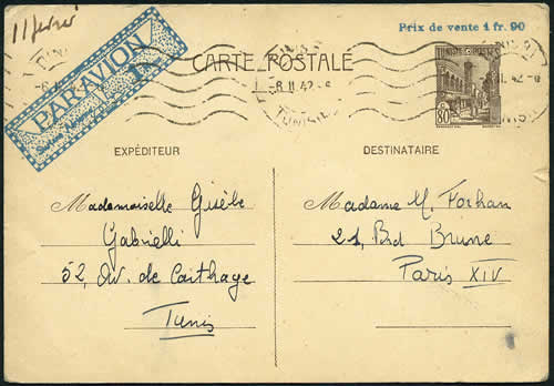 Entier Mosquée Alfaouine surche surtaxe avion