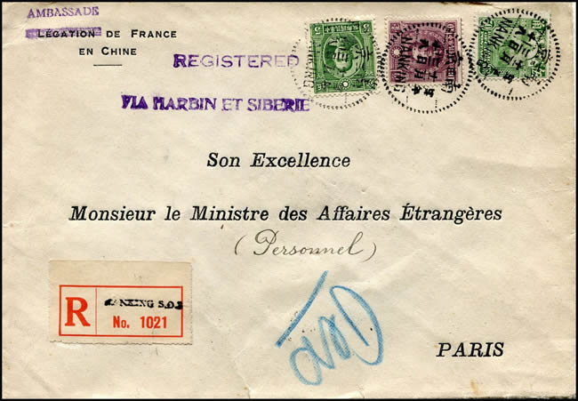 Lettre de l'Ambassade de France pour Paris via Harbin