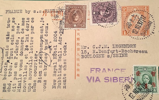 Carte postale Shaghai  Boulogne par le transsiberien 1937