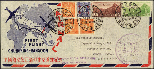 Premier vol Chungking Rangoon 30/10/1939