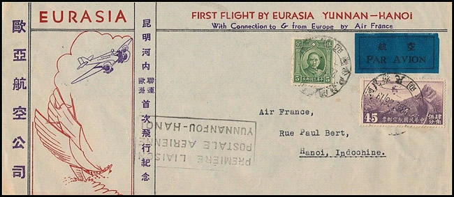 1er vol Yunnanfu Hanoi 23/12/37