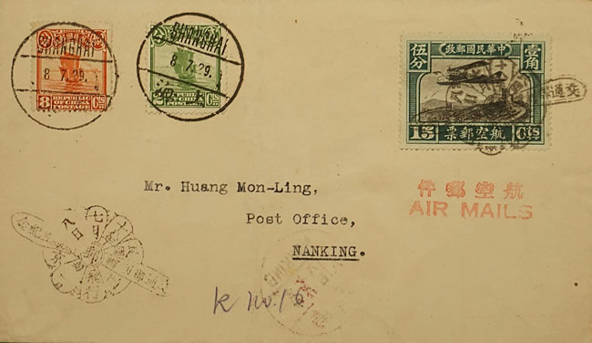 Premier vol Shanghai Nankin 1929