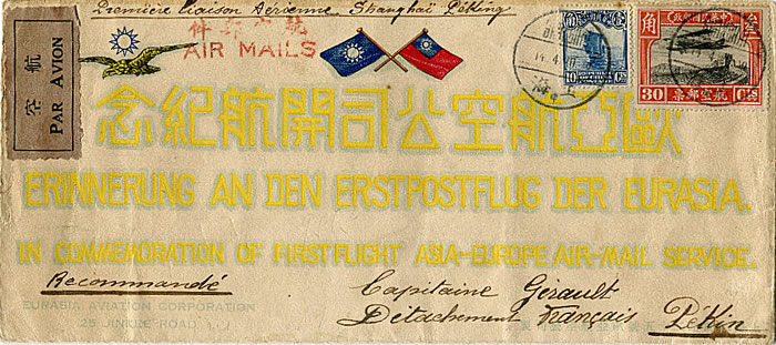 Premier vol Shanghai peking 14/4/31