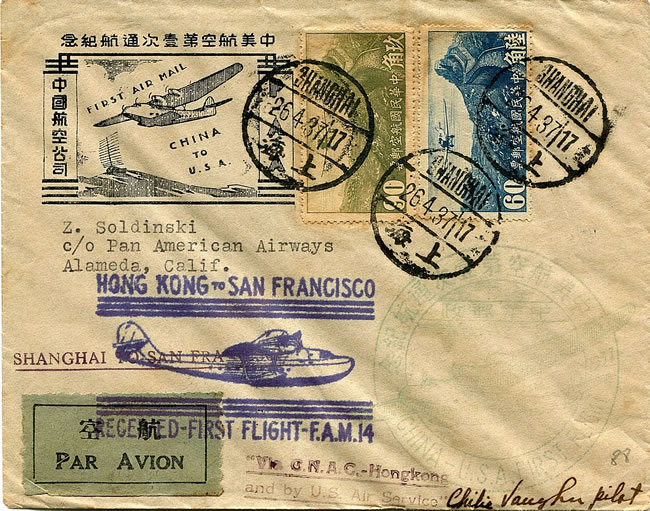 premier vol hong-kong-san-francisco