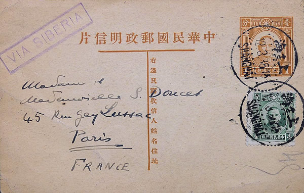 Imprimé pour l'étranger de Shanghai mars 1936