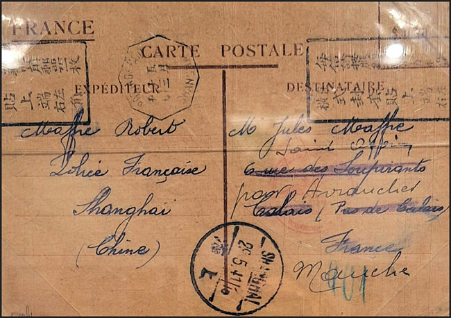 interzone Shaghai sans timbre recto