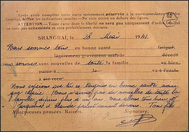 CP interzone Shanghai sans timbre verso